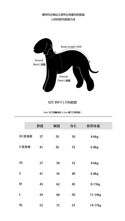 Lightweight Insulated Dog Suit